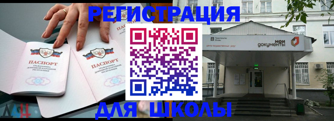 найти адрес прописки в Архангельске